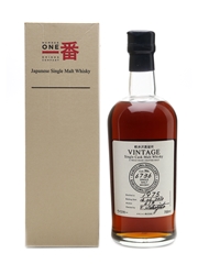 Karuizawa 1975 Cask #6736