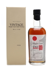 Karuizawa 1972 Cask #7290