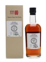 Karuizawa 1981 Cask #6207