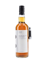 Ben Nevis 1996 22 Year Old Magic Of The Casks Bottled 2019 - The Whisky Exchange Whisky Show 70cl / 51.6%