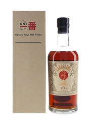 Karuizawa 1984 Cask #3663