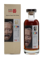 Karuizawa 1981 Noh Cask #155