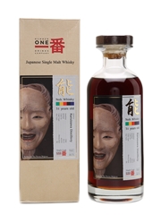 Karuizawa 1981 Noh Cask #4333