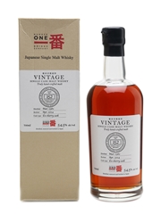 Karuizawa 1981 Cask #152