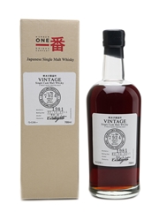 Karuizawa 1981 Cask #7924 Bottled 2011 70cl / 56.6%