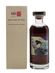 Karuizawa 1981 Cask #2100