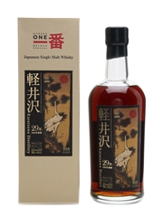 Karuizawa 1984 Cask #3662