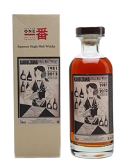 Karuizawa 1981 Cask #162