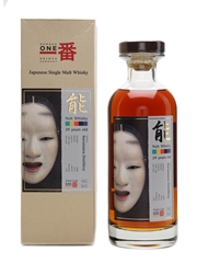 Karuizawa 1983 Noh #8552