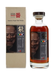 Karuizawa 1981 Noh #4333 LMdW 70cl / 62.3%