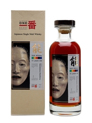 Karuizawa 1981 Noh #348