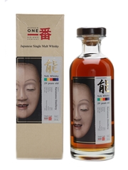 Karuizawa 1983 Noh #5322 70cl 59.4%