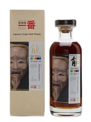 Karuizawa 1980 Noh #3565 32 Years Old 70cl / 59.2%