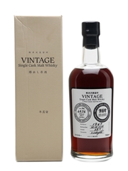 Karuizawa 1967 Cask #6426 42 Years Old TWE Anniversary 70cl / 58.4%