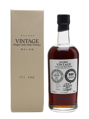 Karuizawa 1967 Cask #6426 42 Years Old TWE Anniversary 70cl / 58.4%