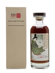 Karuizawa 1971 Cask #7267