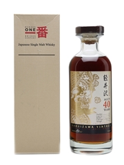 Karuizawa 1972 Cask #8833