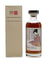 Karuizawa 1970 Cask #6227 Geisha Label - Bottled 2012 70cl / 61.9%