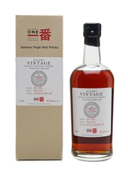 Karuizawa 1969 Cask #8183 LMdW Bottled 2012 70cl / 61.3%