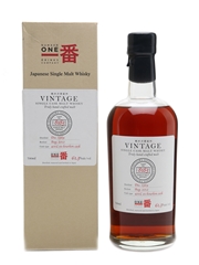 Karuizawa 1969 Cask #8183