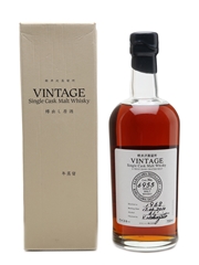 Karuizawa 1968 Cask #6955 LMdW Bottled 2010 70cl / 61.1%