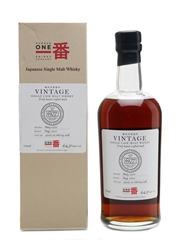 Karuizawa 1970 Cask #6177