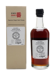 Karuizawa 1982 Cask #2279 Bottled 2011 70cl