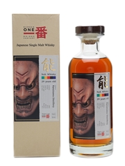 Karuizawa 1982 Noh #8529