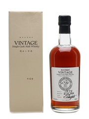 Karuizawa 1975 Cask #6736