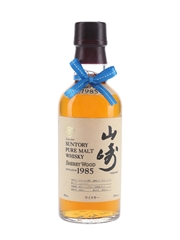 Yamazaki 1985 Sherry Wood Bottled 2000 18cl / 45%