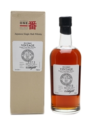 Karuizawa 1972 Cask #7038