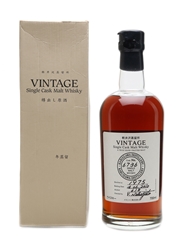 Karuizawa 1975 Cask #6736