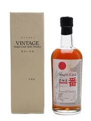 Karuizawa 1972 Cask #7290