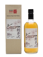 Karuizawa 1997 Cask #7185 Isetan Bottled 2013 70cl / 62%