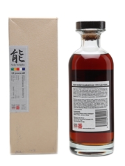 Karuizawa 1995 Noh #5004 12 Year Old – 186 Bottles 70cl / 63%