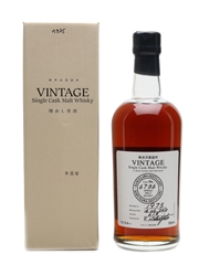 Karuizawa 1975 Cask #6736