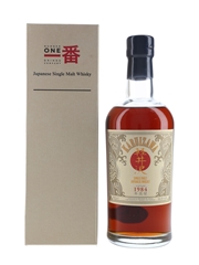 Karuizawa 1984 Cask #3663