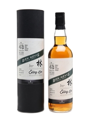 Ben Nevis 1970 43 Years Old Second Release 70cl / 44.8%