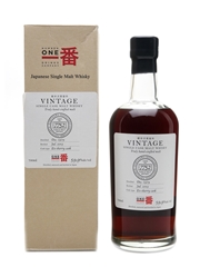 Karuizawa 1979 33 Year Old Cask #7752