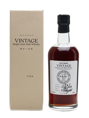 Karuizawa 1967 Cask #6426