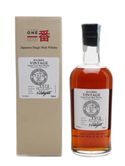 Karuizawa 1972 Cask #7038