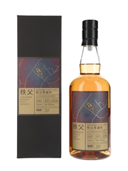 Chichibu 2011 Coedonado Beer Cask 3301 Bottled 2019 - The Whisky Exchange 20th Anniversary 70cl / 59.2%