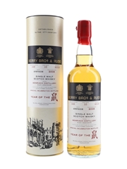 Benriach 2008 10 Year Old Year Of The Rat Bottled 2019 - Berry Bros & Rudd 70cl / 58.3%