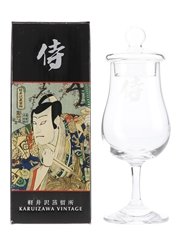 Karuizawa Vintage Nosing Glass  