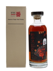 Karuizawa 29 Years Old Cask #8897 Bourbon Cask 70cl / 53.9%