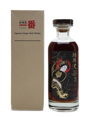 Karuizawa 31 Years Old Cask #3555