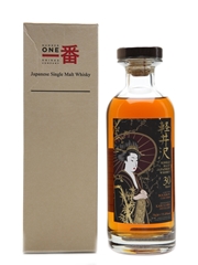 Karuizawa 30 Years Old Cask #8606 Bourbon Cask 70cl / 55.8%