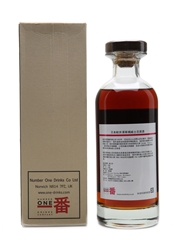 Karuizawa 1981 Cask #6370 Bottled 2011 70cl / 53.8%