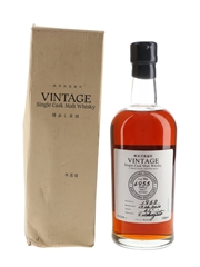 Karuizawa 1968 Cask 6955 Bottled 2010 - La Maison Du Whisky 70cl / 61.1%