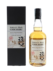Chichibu 2010 The Peated Bottled 2013 - La Maison Du Whisky 70cl / 53.5%